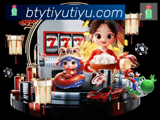 登录器